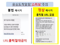 SK텔레콤 서울신당대리점 신설동역점
