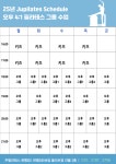 주 필라테스&요가 관평점
