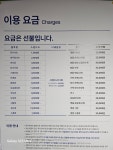 크린토피아 백련산힐스테이트2차점