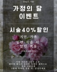 베이엘헤어
