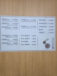 신촌서서갈비
