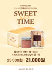 화이트리에 어반브릭스점