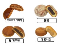 빵집오빠 서산예천점