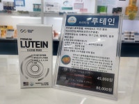 호주뉴질랜드면세점 네이처헬스피아