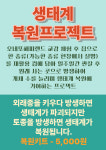 오네또해피랜드