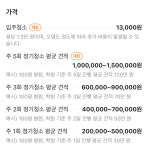 다트챌린지