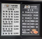 자매김밥
