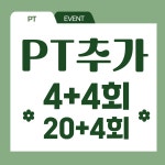엠엔엠 피트니스 골프