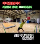 YMCA체대입시&유소년선수SSC트레이닝센터