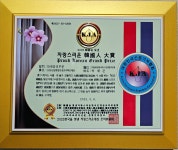 약목 엄마손국수