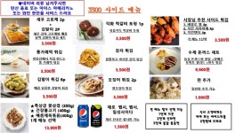 파스타엔포크 아산배방점