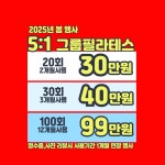 더케어짐& 착한피티 & 필라테스