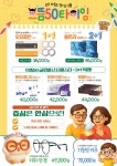으뜸50안경 시흥배곧점