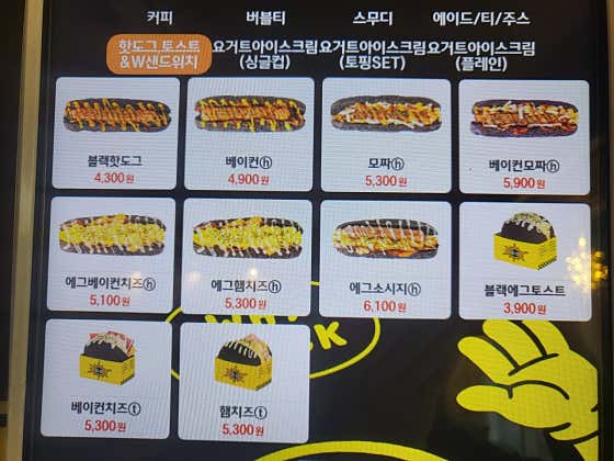 와이블랙 진천점 사진