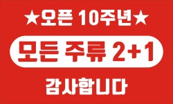 양평해장국가