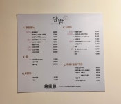 달밤