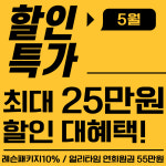 QED 뮬 골프 스튜디오