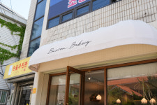 브마롱베이커리