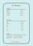 제이엔뷰티