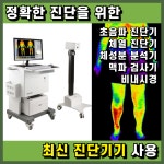 튼튼우리한의원 강서등촌점