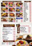 돈통마늘보쌈 시흥목감지구점