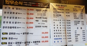 짱드럼통