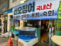 섬마을