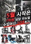 짐아서 피트니스