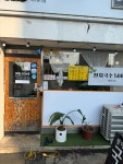 합덕국수박스앤그랩