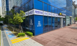 엔비에스수학전문학원
