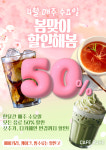 카페루헤