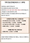 송화잔기지떡