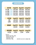호야별 애견유치원