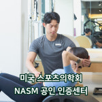 모어핏 여성전용 PT&Pilates 송파나루점