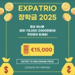 독일유학넘버원