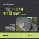 골프타운