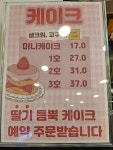 기분좋은날