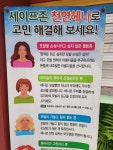 주영미장