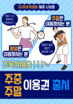GDR아카데미 세종 나성점