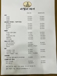 코멜리어여쁜헤어(Hair) | 아멜리헤어
