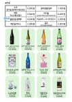 다랭이 참치주막 광주수완점