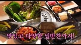 도담 탕정역점