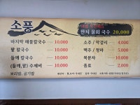 소풍