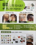주영미장