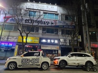 전주 정션VIP렉카