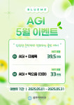 블루미의원