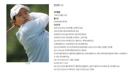 JS 골프아카데미