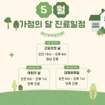성산부부한의원