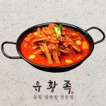 국제통닭 대전봉명점