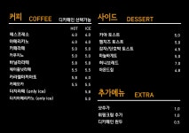 카페크링